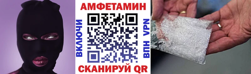 АМФЕТАМИН Premium  Купить  Черепаново 