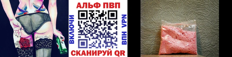 Купить закладки  Черепаново  A PVP VHQ 