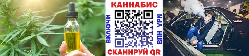 Canna-Cookies конопля  Купить где  Черепаново 