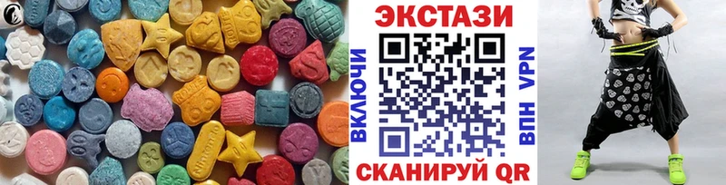 Купить закладки  Черепаново  ЭКСТАЗИ 280 MDMA 