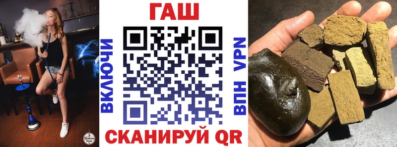 Купить где  Черепаново  ГАШИШ гашик 