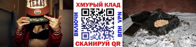 ГЕРОИН VHQ  Купить где  Черепаново 