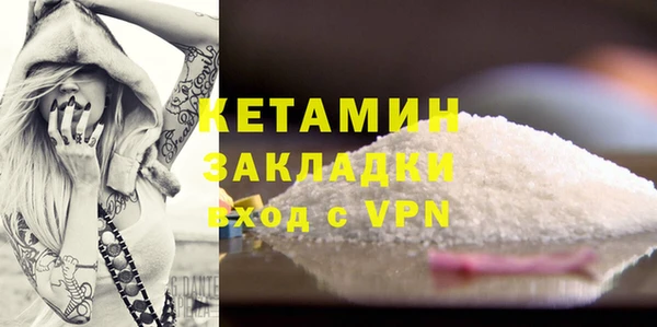 бутират Магас