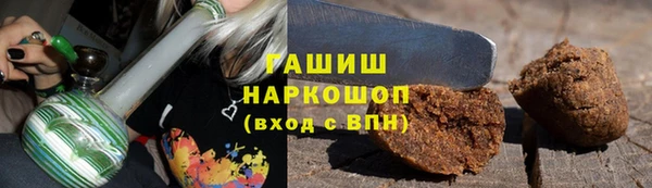 бутират Магас