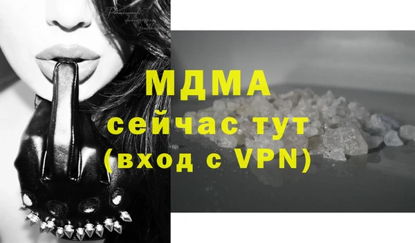 бутират Магас
