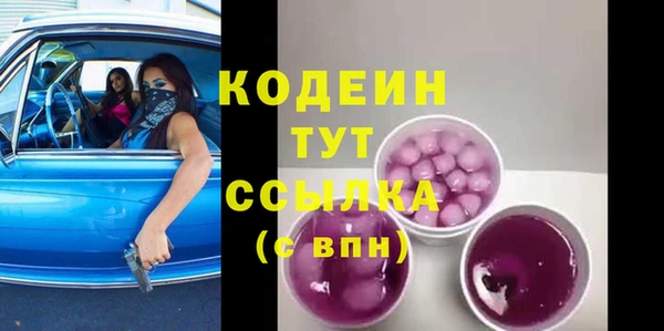 бутират Магас