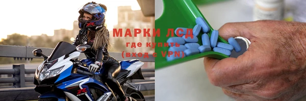 спайс Майский