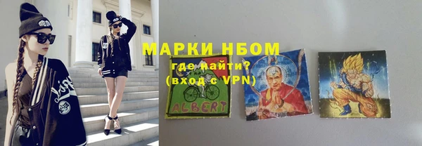 бутират Магас