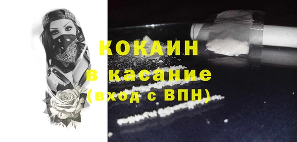 бутират Магас