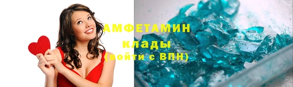спайс Майский