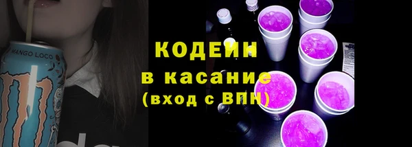 бутират Магас