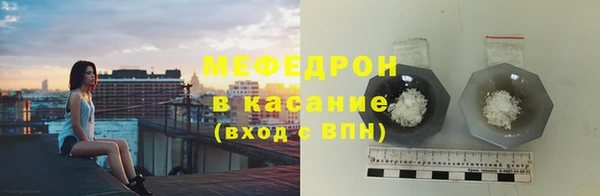 бутират Магас