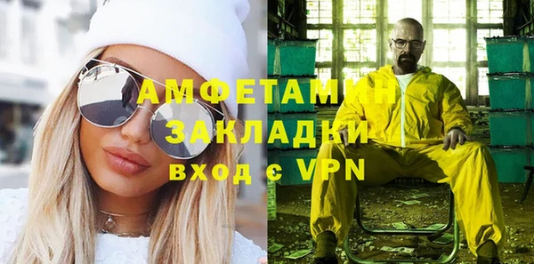 спайс Майский