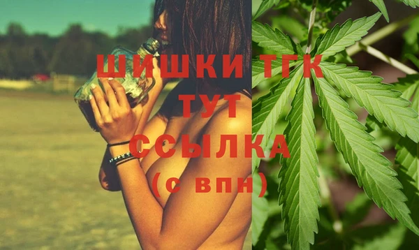 бутират Магас