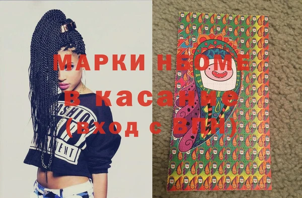 бутират Магас