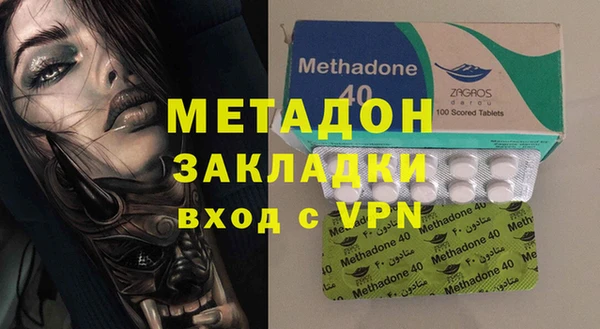 прущие крисы Магадан