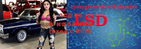 бутират Магас