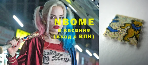 бутират Магас