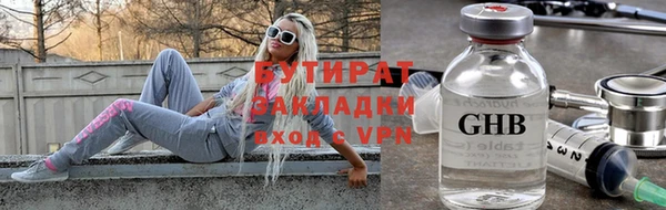 прущие крисы Магадан