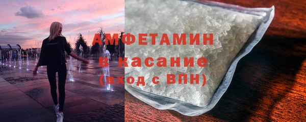 бутират Магас