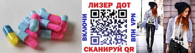 Купить  Черепаново  ЛСД экстази кислота 