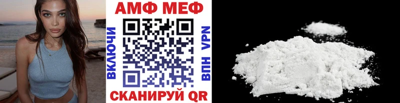 Купить где  Черепаново  МЕТАМФЕТАМИН мет 