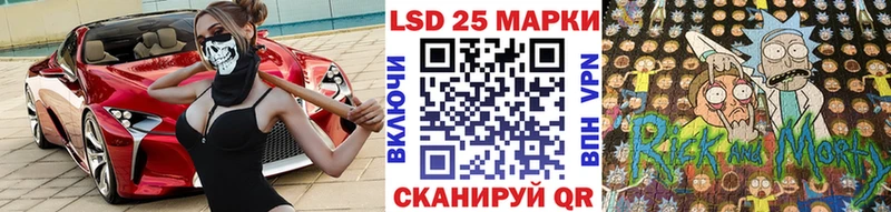 Купить где  Черепаново  Марки N-bome 1,8мг 