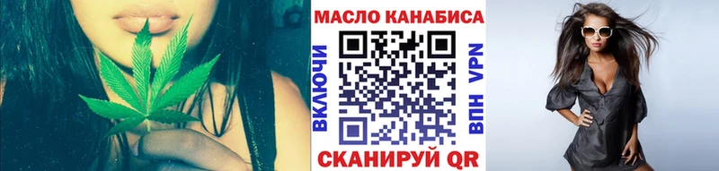 Дистиллят ТГК жижа  Купить  Черепаново 