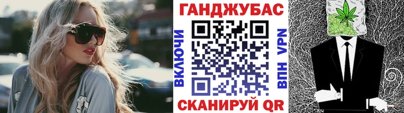 Каннабис марихуана  Купить  Черепаново 